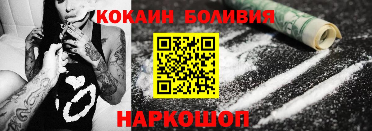 A-PVP СОЛЬ кристаллы  Вход с VPN  Кокаин  Гашиш  Урай  Марихуана  Меф МЯУ МЯУ кристаллы  Метамфетамин 