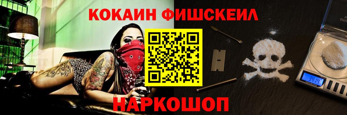 ГАШИШ Урай