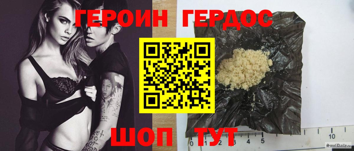 Урай  ГЕРОИН афганец  Вход с VPN 