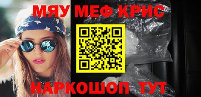 синтетический гашиш Обь