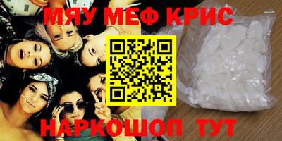 кокаин VHQ Обнинск