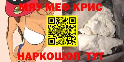 синтетический гашиш Обь