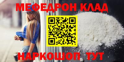 синтетический гашиш Обь