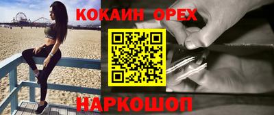 синтетический гашиш Обь