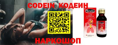 кокаин VHQ Обнинск