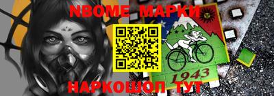 синтетический гашиш Обь