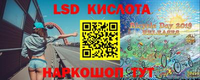 синтетический гашиш Обь