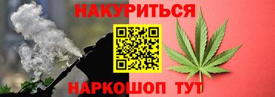 кокаин VHQ Обнинск