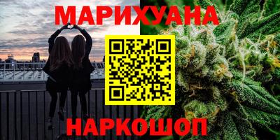 кокаин VHQ Обнинск