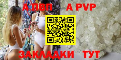 синтетический гашиш Обь