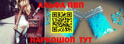 синтетический гашиш Обь
