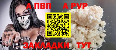 дживик Нягань