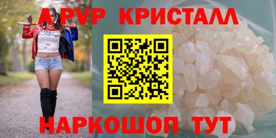 синтетический гашиш Обь