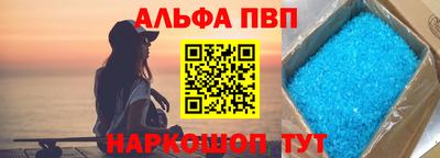 синтетический гашиш Обь