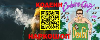 дживик Нягань
