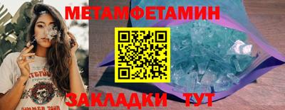 дживик Нягань