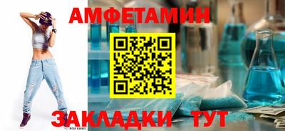 синтетический гашиш Обь