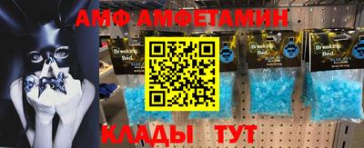 кокаин VHQ Обнинск