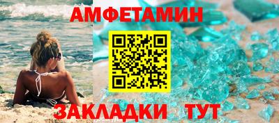 синтетический гашиш Обь