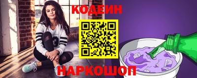 синтетический гашиш Обь