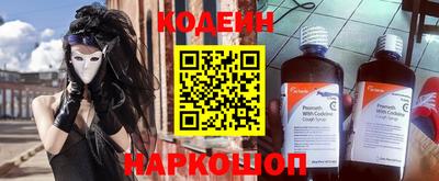 синтетический гашиш Обь