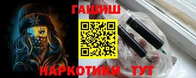 кокаин VHQ Обнинск