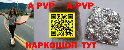 кокаин VHQ Обнинск