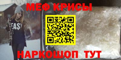 синтетический гашиш Обь