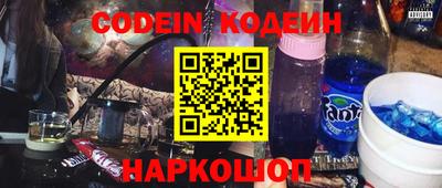 синтетический гашиш Обь