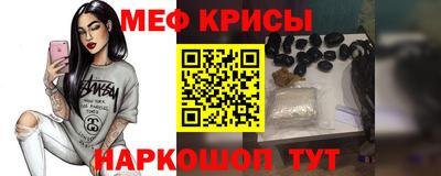 кокаин VHQ Обнинск