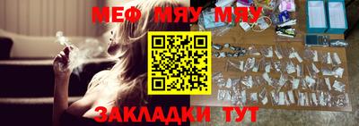 синтетический гашиш Обь