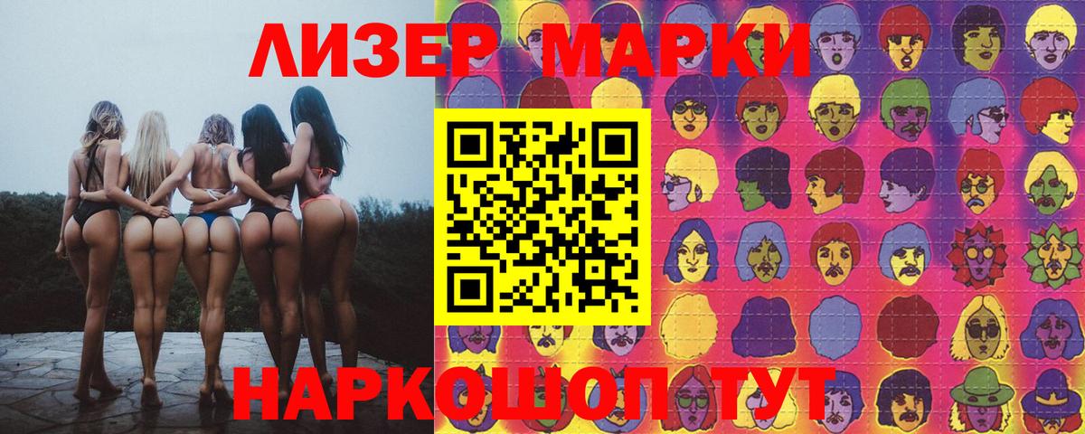 LSD-25 экстази ecstasy  LSD-25 экстази  Лсд 25 экстази кислота  Урай  Вход с VPN 
