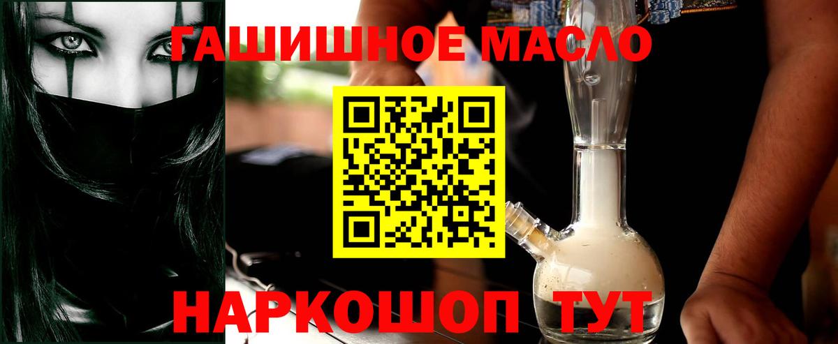 Урай  ТГК вейп с тгк  Вход с VPN 