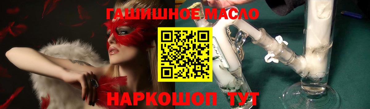 Дистиллят ТГК Wax Урай