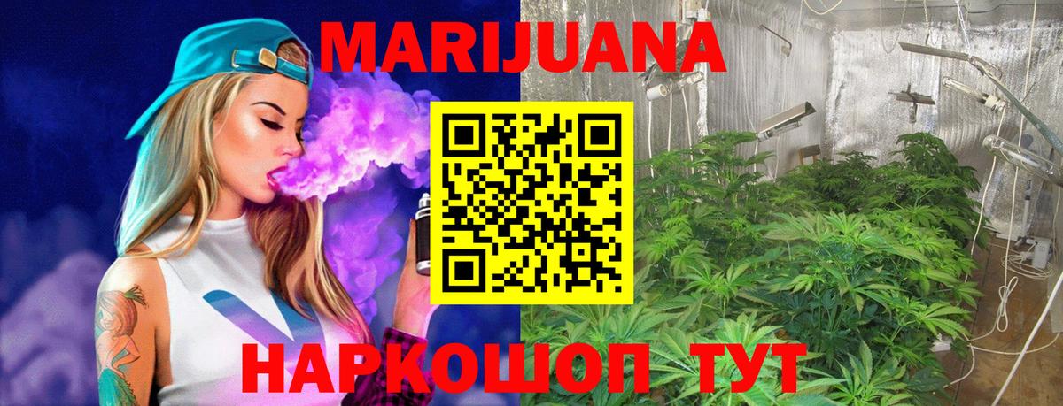 Конопля гибрид  Вход с VPN  Канабис LSD WEED  Конопля индика  Каннабис MAZAR  Урай 